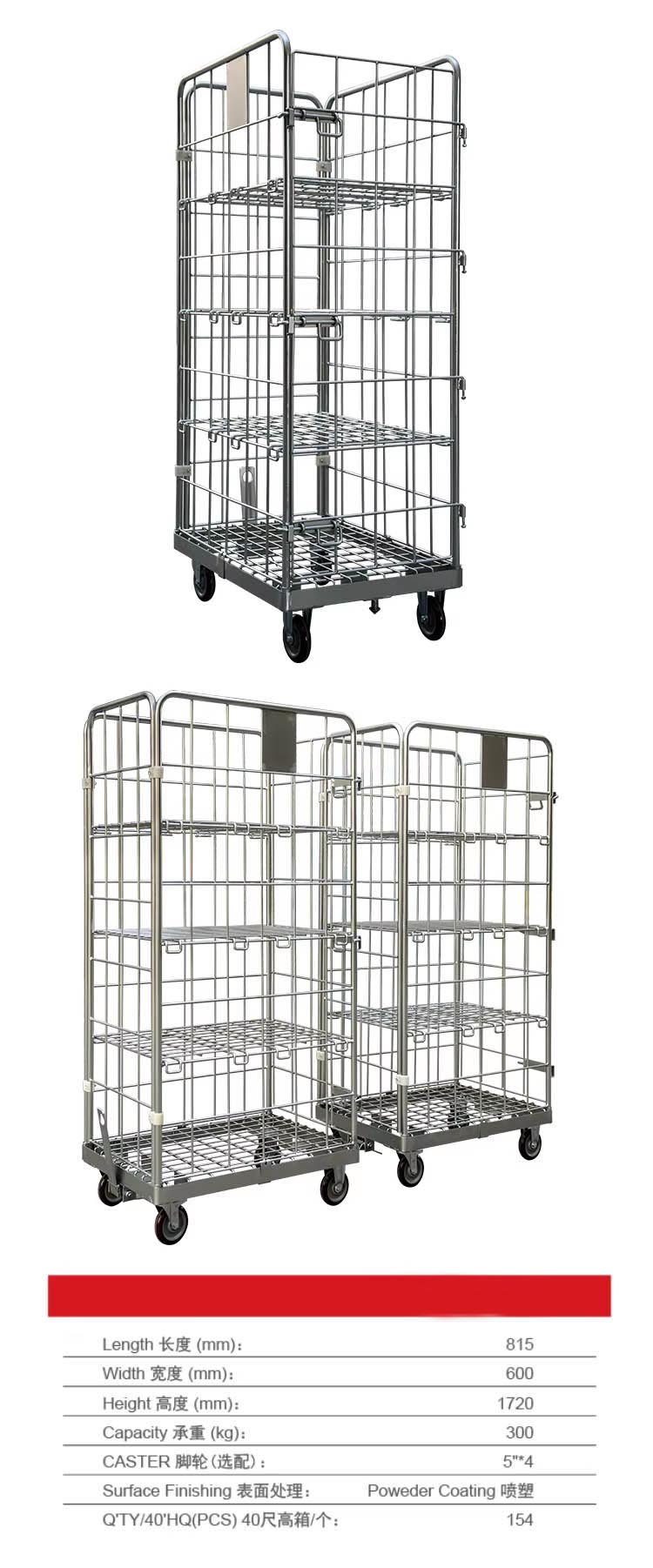 Roll Container